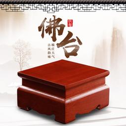 戴玉堂 實木落地套櫃佛像佛臺擺件供佛觀音菩薩佛櫃財神佛龕套具 歷史價格詳細信息