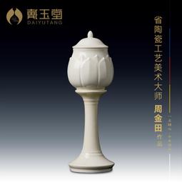 戴玉堂周金田復古陶瓷香爐家用室內中式香薰爐盤香爐供奉茶道擺件 歷史價格詳細信息