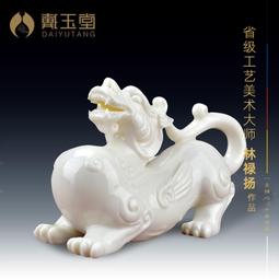 貔貅擺件白玉貔貅風水大號一對招財鎮宅店鋪酒櫃汽車擺設工藝禮品美人優品 歷史價格詳細信息