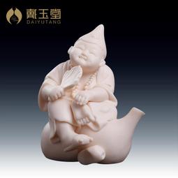 【結緣感恩優惠】《水月觀音》德化白瓷觀世音菩薩佛像 歷史價格詳細信息