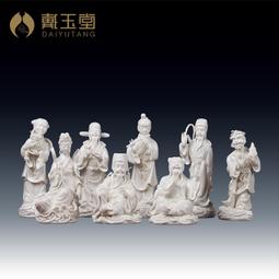 戴玉堂 陶瓷擺件《人生如意》陳文德德化白瓷彌勒佛佛像客廳藝術 歷史價格詳細信息