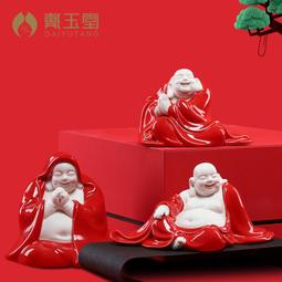 戴玉堂陶瓷紅衣觀音菩薩佛像佛擺件供奉南海家用坐蓮觀世音菩薩像 歷史價格詳細信息