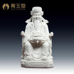 戴玉堂 陶瓷擺件《聚寶盆 財神爺神像 描金彩》財神佛像供奉家用 歷史價格詳細信息