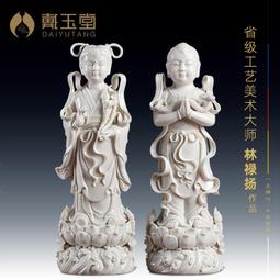 戴玉堂 陶瓷客廳家用供奉文財神爺店鋪開業禮品小火彩佛像擺件 歷史價格詳細信息