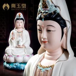 戴玉堂 陶瓷觀音菩薩佛像金童玉女 佛堂用品童子龍女客廳供奉擺件 歷史價格詳細信息