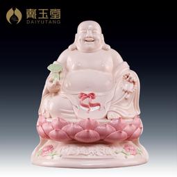 戴玉堂 陶瓷擺件《如意彌勒佛》林建勝德化白瓷笑佛佛像 客廳裝飾 歷史價格詳細信息