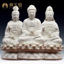 戴玉堂德化白瓷香爐熏香家用室內供佛供奉擺件手工線香插香小香爐 歷史價格詳細信息