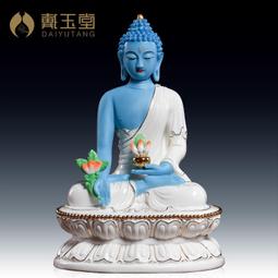 戴玉堂德化白瓷藏傳供奉佛具托巴灌頂顱器供奉供具器家用嘎巴拉碗 歷史價格詳細信息