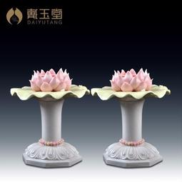 蓮花燈燭臺 陶瓷佛供燈家用蠟燭臺酥油燈盞燭臺佛前供佛燈座觀音 歷史價格詳細信息