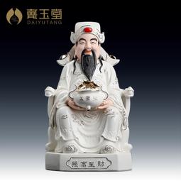 戴玉堂 陶瓷擺件《描金彩 千手觀音》觀世音菩薩佛像客廳供奉家用 歷史價格詳細信息