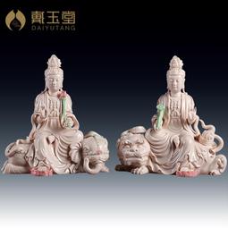 德化陶瓷文殊普賢菩薩佛像家用擺件禪意玄關家居裝飾品白瓷藝術品 歷史價格詳細信息