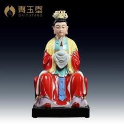 戴玉堂陶瓷東北黑老太太神像黑媽媽奶奶姥姥家用客廳供奉佛像擺件 歷史價格詳細信息