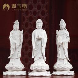 大方佛像藝品 - 觀音菩薩  - 鐵丸石製品 歷史價格詳細信息