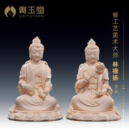 戴玉堂 德化玉黃瓷隨身佛車載裝飾品小佛像擺件 5吋倚貉如意觀音 歷史價格詳細信息