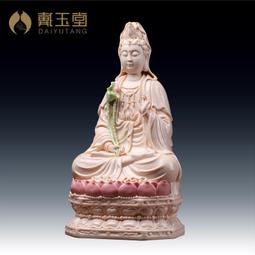 陶瓷擺件佛像客廳供奉大日如來屬羊屬猴本命佛 毗盧遮那佛【皇運】 歷史價格詳細信息