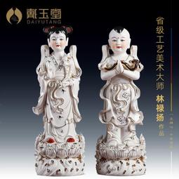 戴玉堂 陶瓷擺件《 一葉觀音菩薩 青花》周金田 觀世音佛像客廳的 歷史價格詳細信息