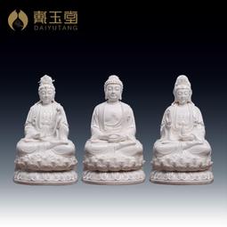 戴玉堂德化白瓷香爐熏香家用室內供佛供奉擺件手工線香插香小香爐 歷史價格詳細信息