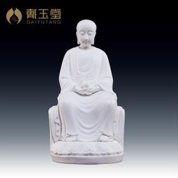 戴玉堂德化白瓷藏傳供奉佛具托巴灌頂顱器供奉供具器家用嘎巴拉碗 歷史價格詳細信息