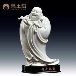 戴玉堂福星祿星壽星福祿壽三星神像佛像擺件老人賀壽招財客廳擺設 歷史價格詳細信息