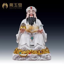 戴玉堂 陶瓷擺件《描金彩 千手觀音》觀世音菩薩佛像客廳供奉家用 歷史價格詳細信息