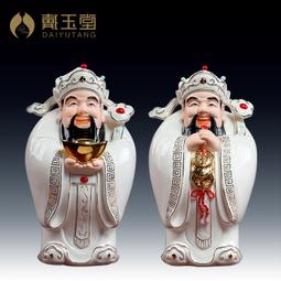 戴玉堂 陶瓷擺件《描金彩 千手觀音》觀世音菩薩佛像客廳供奉家用 歷史價格詳細信息