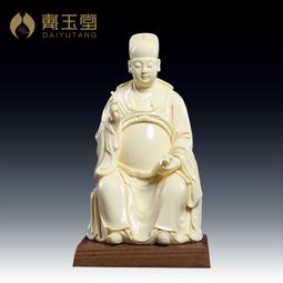 戴玉堂陶瓷文殊普薩普賢菩薩像佛像客廳供奉德化白瓷裝飾藝術擺件 歷史價格詳細信息