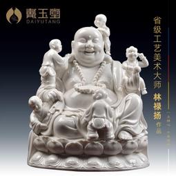 戴玉堂彌勒佛笑佛大肚彌勒小佛像車載汽車擺件陶瓷雕塑藝術裝飾品 歷史價格詳細信息