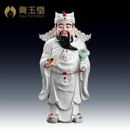 戴玉堂陶瓷擺件《如意耳玉蓮香薰爐》供奉家用德化白瓷蘇友德瓷塑 歷史價格詳細信息