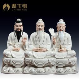 戴玉堂 陶瓷擺件《描金彩 千手觀音》觀世音菩薩佛像客廳供奉家用 歷史價格詳細信息