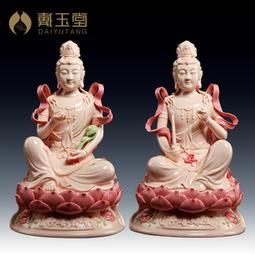 戴玉堂 陶瓷擺件《玉紅瓷 披坐觀音》林祿揚德化佛像工藝家居飾品 歷史價格詳細信息