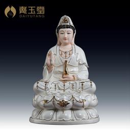 戴玉堂 陶瓷擺件《描金彩 千手觀音》觀世音菩薩佛像客廳供奉家用 歷史價格詳細信息