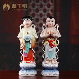 戴玉堂善財童子龍女金童玉女陶瓷觀音菩薩像佛像家用客廳供奉擺件 歷史價格詳細信息