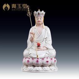 戴玉堂 陶瓷擺件《地母娘娘 女媧神像》德化白瓷九鳳天后后土娘娘 歷史價格詳細信息