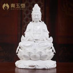 戴玉堂陶瓷觀音佛像供奉神像家用擺件林建勝德化白瓷觀世音菩薩像 歷史價格詳細信息