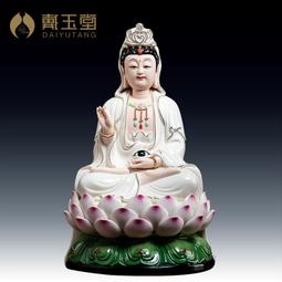 戴玉堂 陶瓷擺件《明月》林建平 德化白瓷佛像禪意客廳裝飾藝術品 歷史價格詳細信息