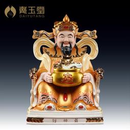 戴玉堂 陶瓷擺件《金身彩 釋迦牟尼佛》林建平佛像客廳裝飾藝術品 歷史價格詳細信息