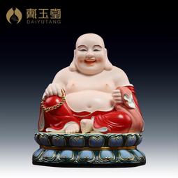 戴玉堂彌勒佛笑佛大肚彌勒小佛像車載汽車擺件陶瓷雕塑藝術裝飾品 歷史價格詳細信息