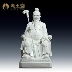 戴玉堂 陶瓷擺件《月老像 紅衣彩》月老星君神像月下老人家用供奉 歷史價格詳細信息