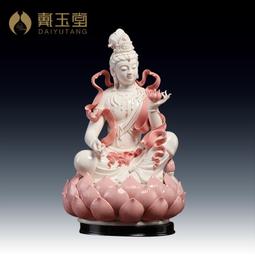 戴玉堂 陶瓷擺件《禪定地藏》地藏王菩薩佛像德化白瓷 家居裝飾品 歷史價格詳細信息