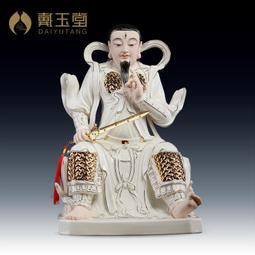 雷祖普化天尊+五雷符  平安護身符卡片 金屬佛卡-可合併運費 歷史價格詳細信息