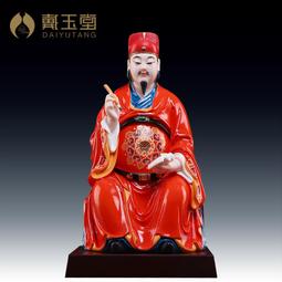 星巴克陶瓷掛件，滿，售出不退，不議， 感興趣的話點“我想要”和我私聊吧～ 古董 古玩 擺件【二手】 歷史價格詳細信息