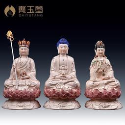 戴玉堂陶瓷擺件《釋迦牟尼緬甸佛》蘇友德德化佛像客廳裝飾藝術品 歷史價格詳細信息