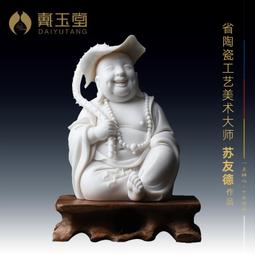 彌勒佛塑膠雕【五子登科，很重】 歷史價格詳細信息