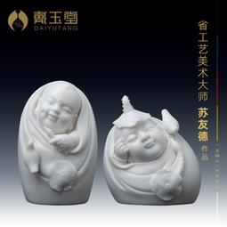 戴玉堂 陶瓷擺件《 一葉觀音菩薩 青花》周金田 觀世音佛像客廳的 歷史價格詳細信息