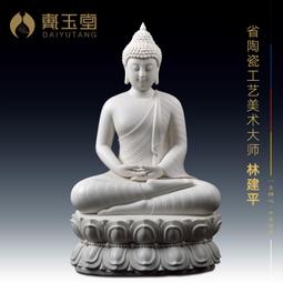 戴玉堂陶瓷東北黑老太太神像黑媽媽奶奶姥姥家用客廳供奉佛像擺件 歷史價格詳細信息