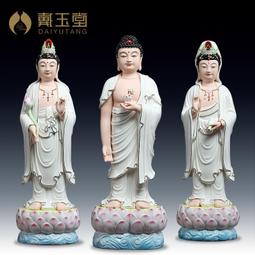 【結緣感恩優惠】《水月觀音》德化白瓷觀世音菩薩佛像 歷史價格詳細信息