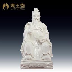 戴玉堂 陶瓷媽祖神像 湄洲 供奉 媽祖像家用供奉佛像擺件描金彩 歷史價格詳細信息