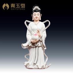 戴玉堂陶瓷觀音佛像供奉神像家用擺件林建勝德化白瓷觀世音菩薩像 歷史價格詳細信息