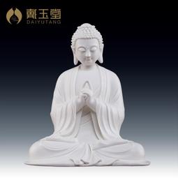 本來如此清靜：以家道五倫啟動生命力量│白象│呂炯緯、郭啟雄│無劃記、無破損 歷史價格詳細信息