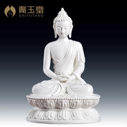 戴玉堂德化白瓷藏傳供奉佛具托巴灌頂顱器供奉供具器家用嘎巴拉碗 歷史價格詳細信息